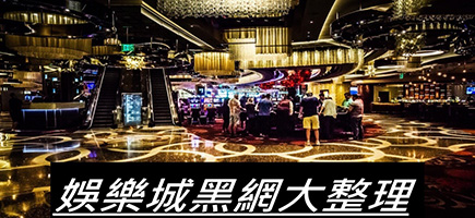 Hking-百家樂密技！在百家樂賺錢的7個秘訣大公開！